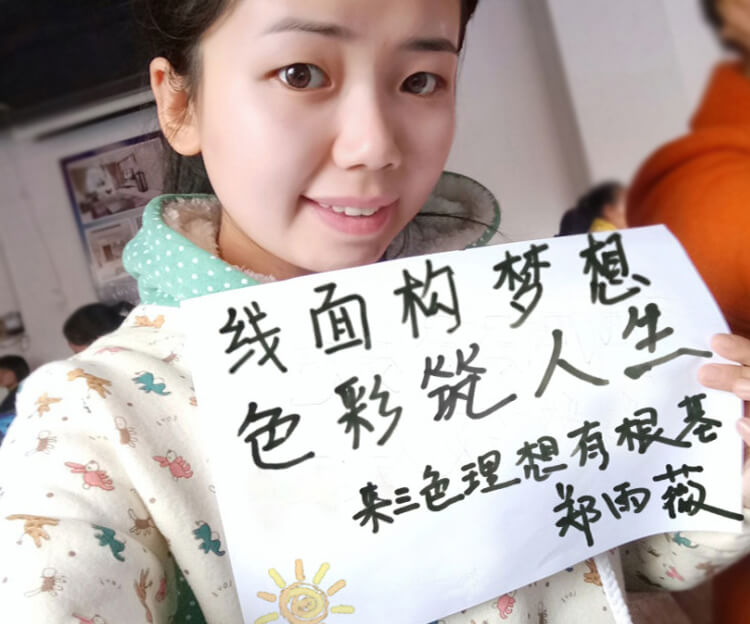 平面设计培训机构哪家好?三色学员有话说!