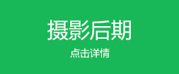 原画设计班